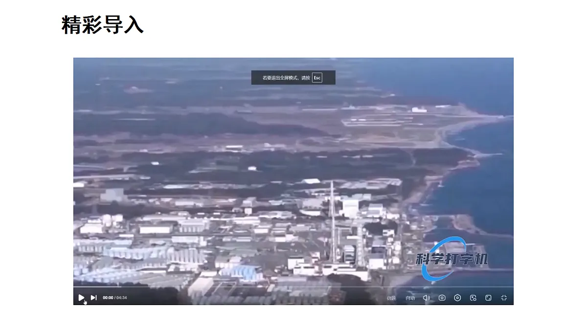 17268975第2页