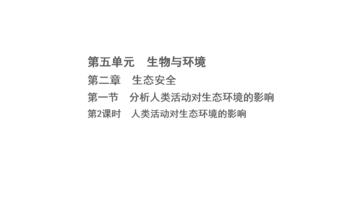 17268977第1页