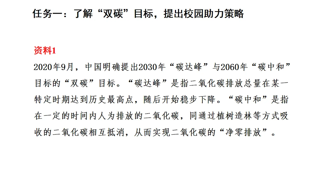 17268979第3页