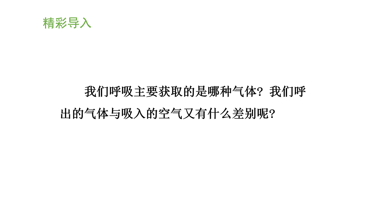 17269015第2页