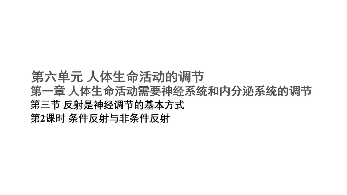 17269027第1页