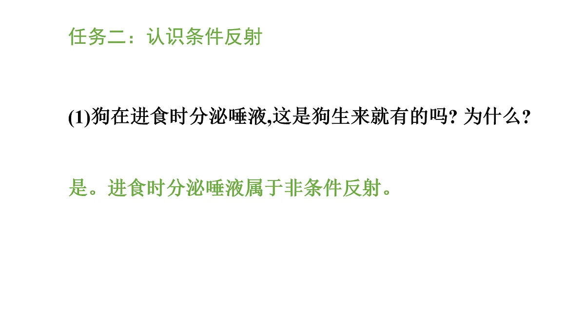 17269027第5页