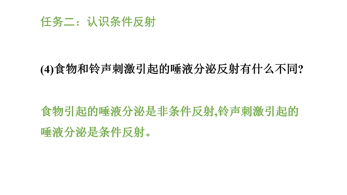 17269027第8页