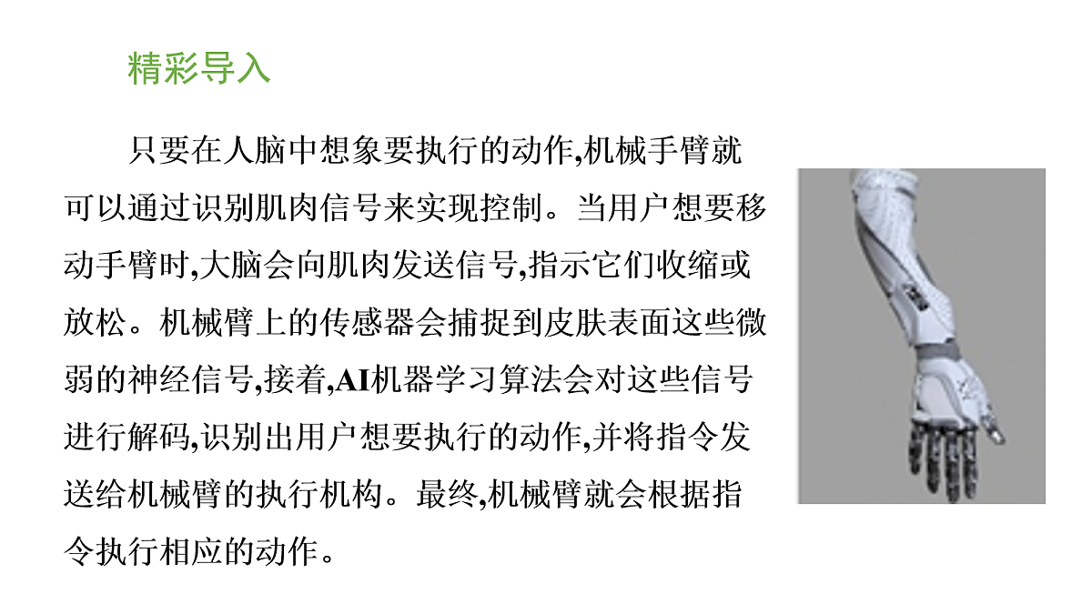 17269028第2页