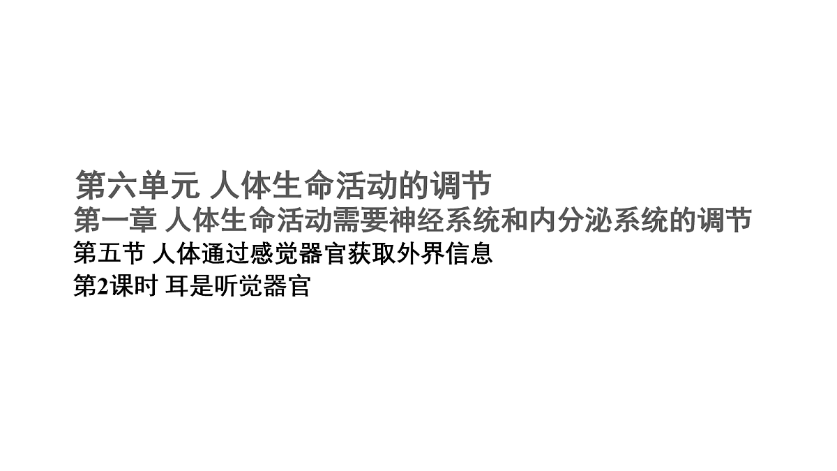 17269030第1页