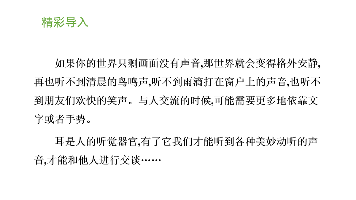 17269030第2页
