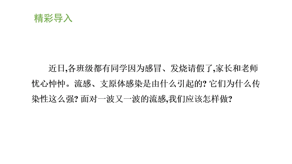 17269032第2页