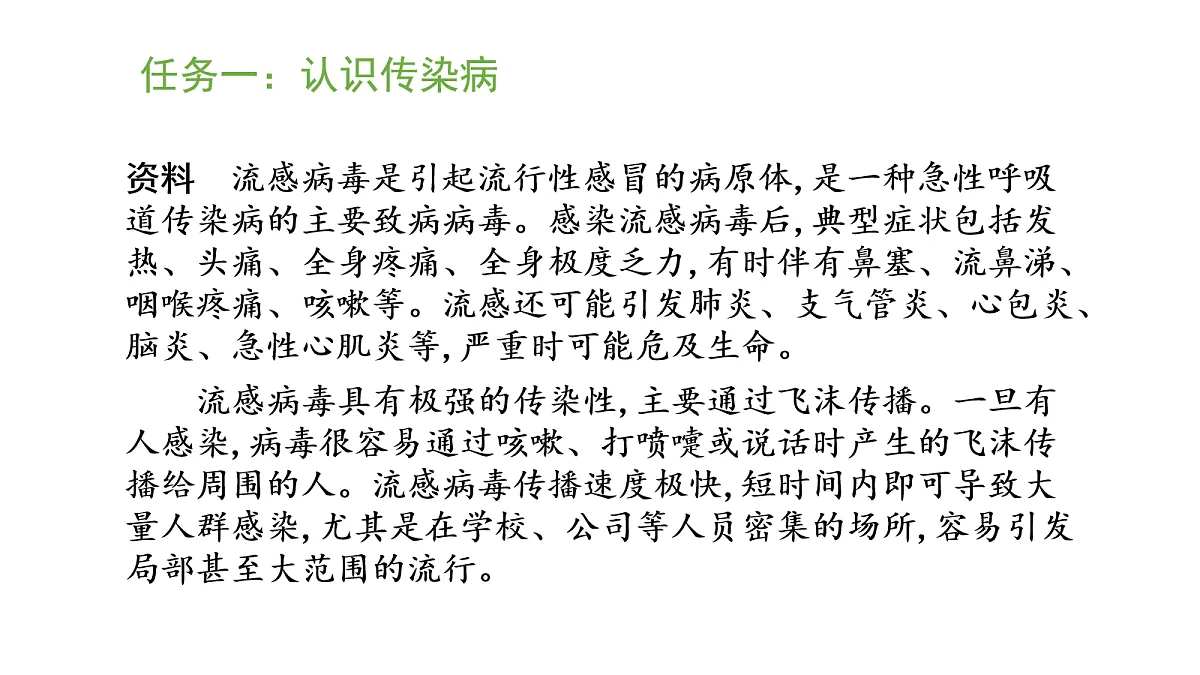 17269032第4页