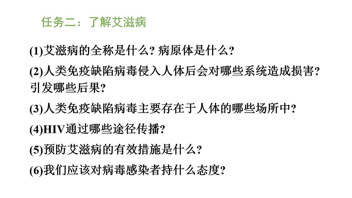 17269032第8页