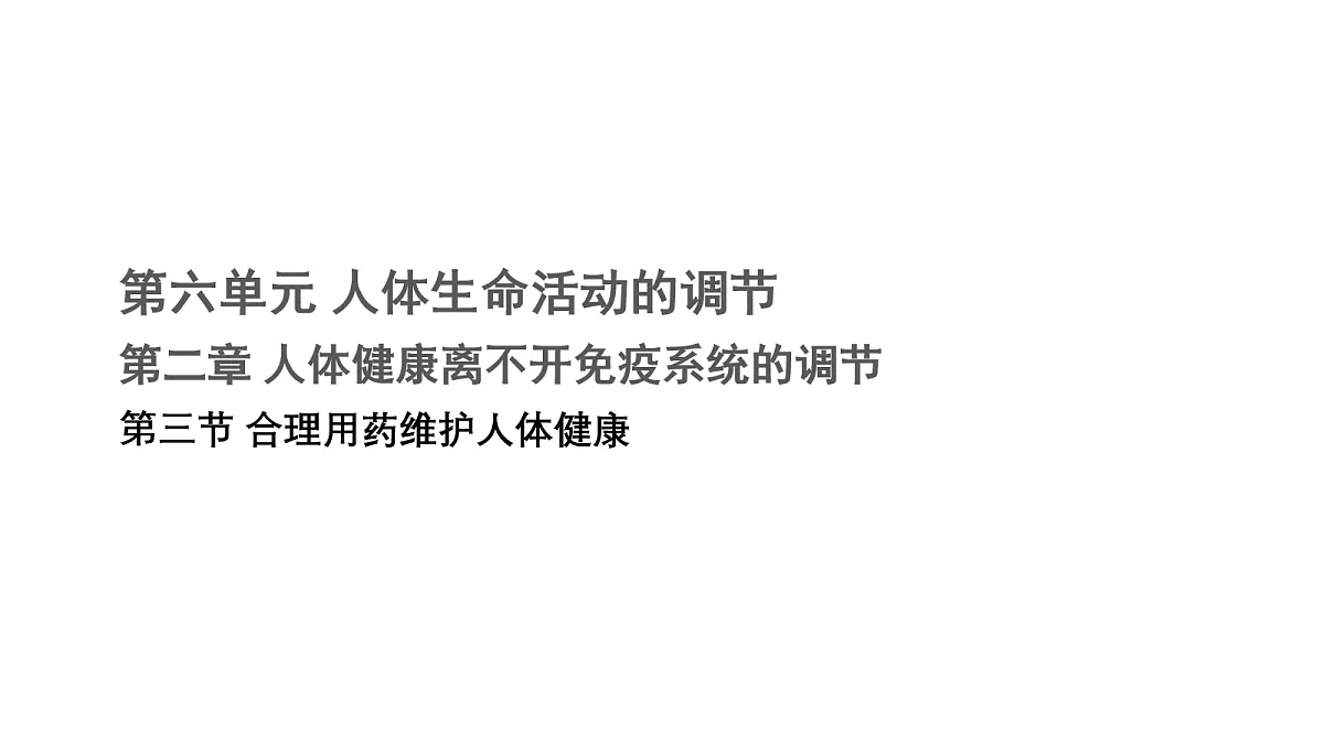 17269033第1页