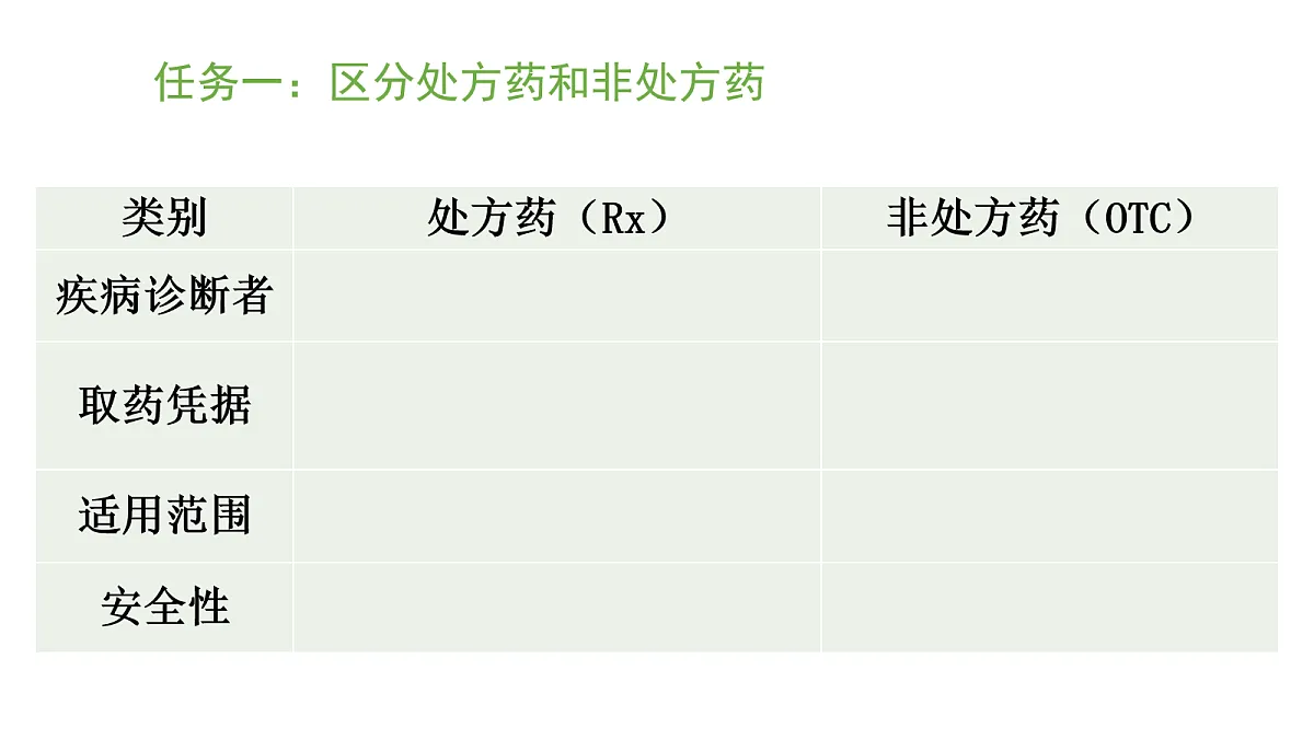 17269033第6页