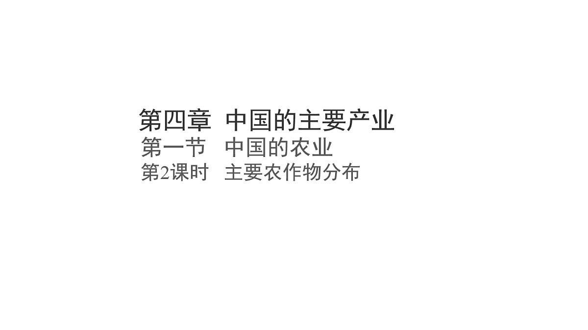 17269077第1页