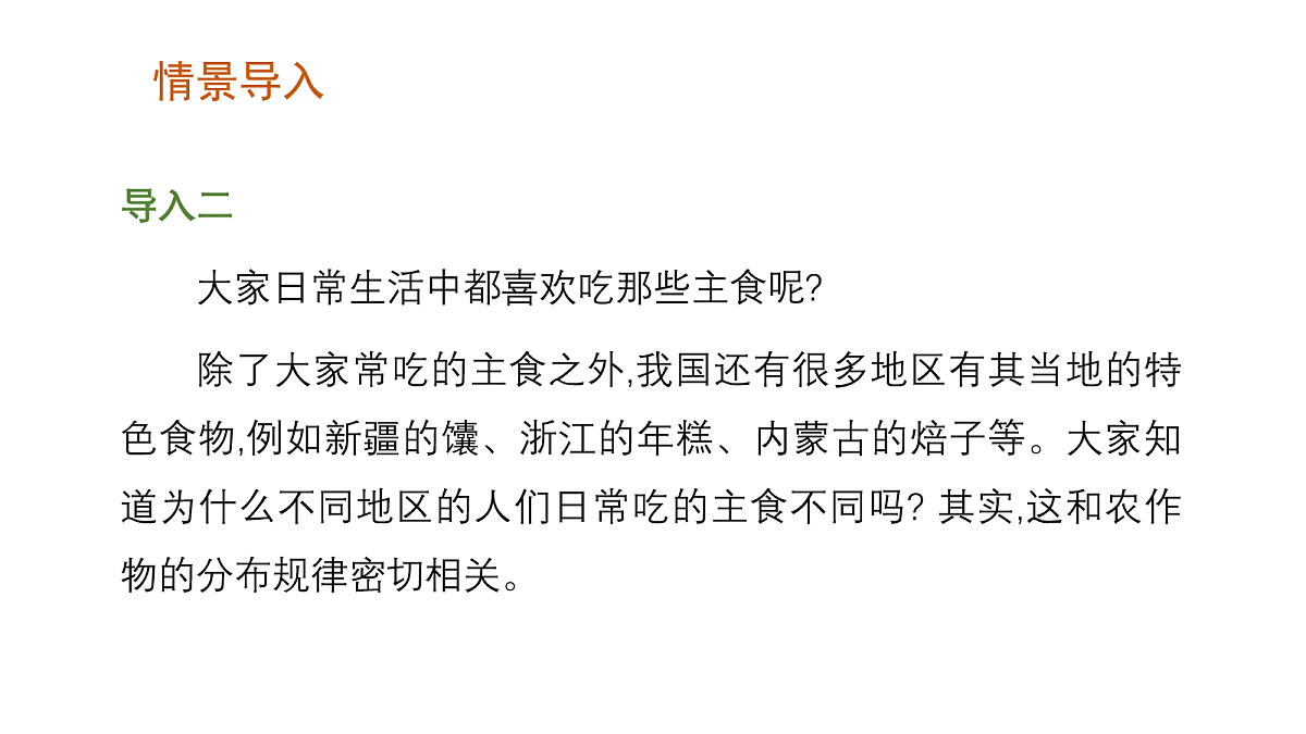 17269077第4页