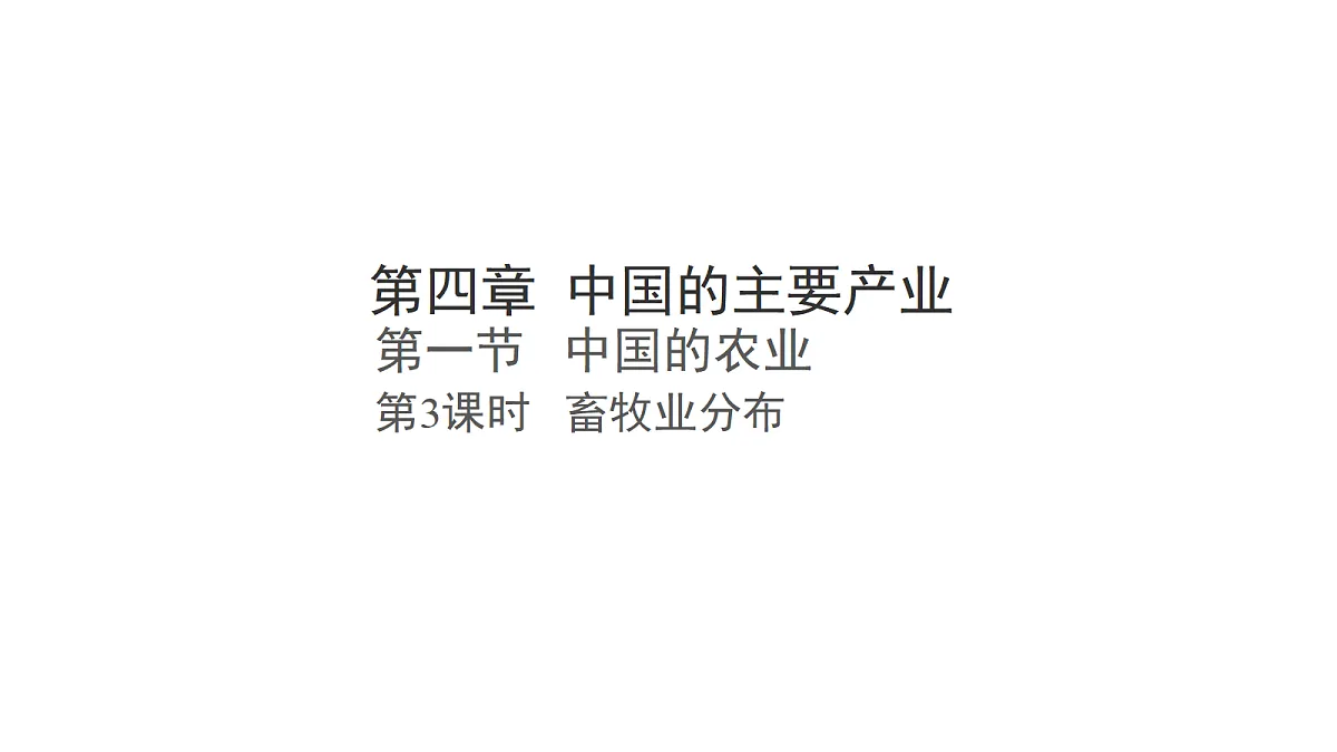 17269078第1页