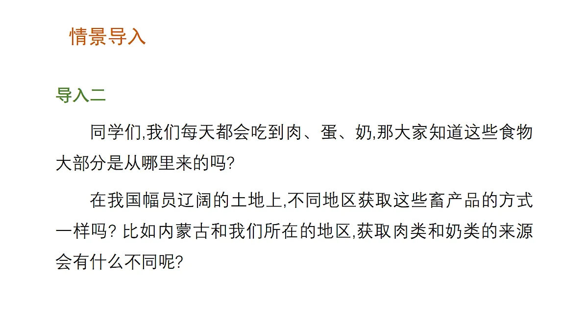 17269078第5页