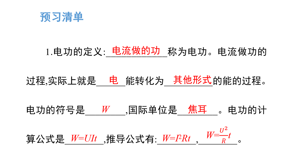 17269093第2页