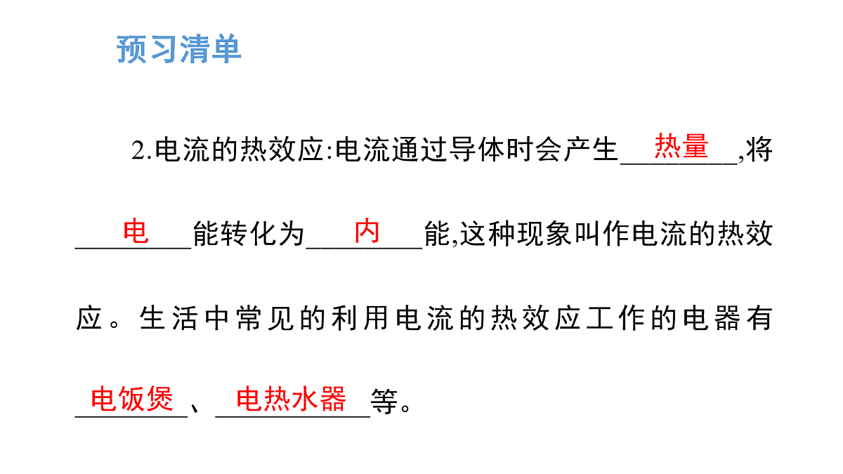 17269093第3页