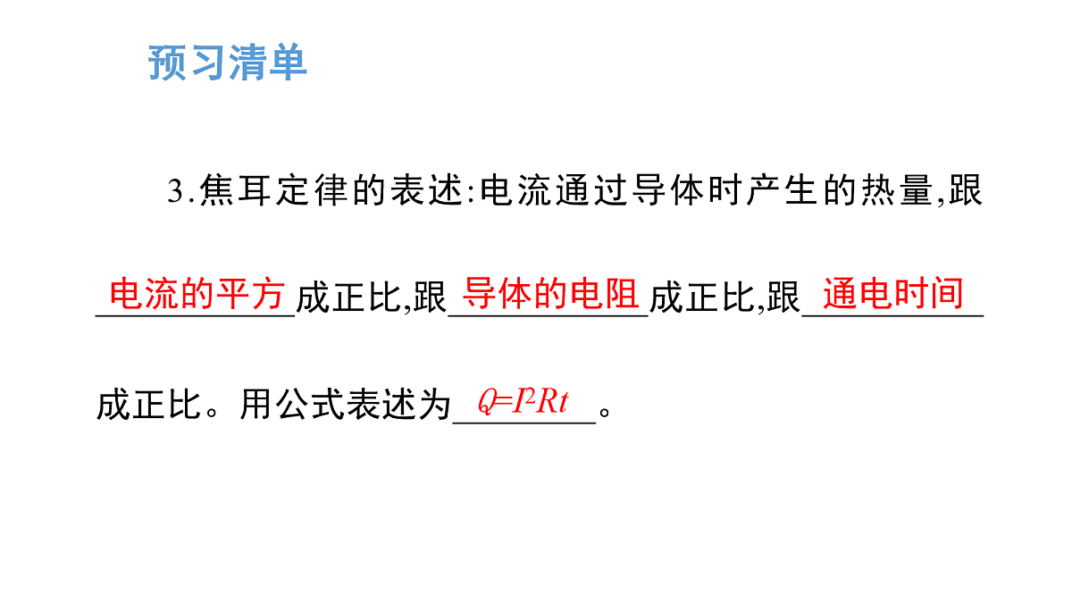 17269093第4页