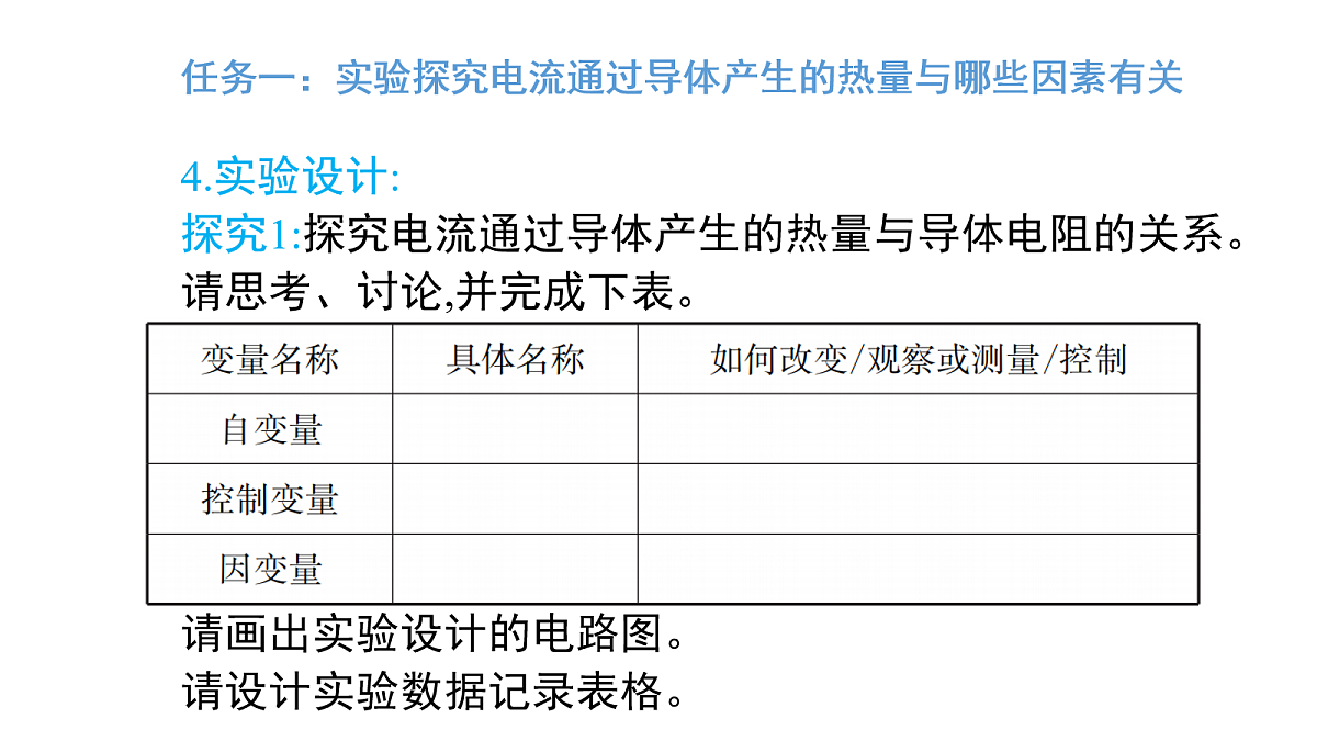 17269093第7页