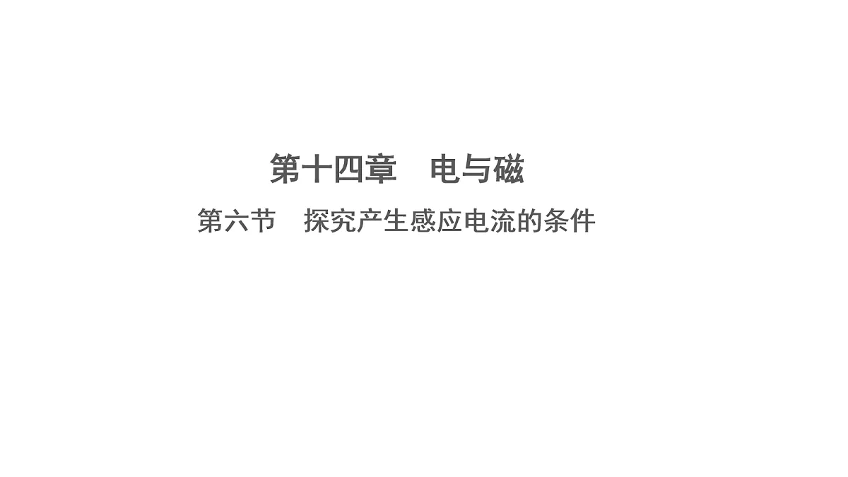 17269100第1页