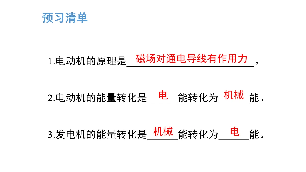 17269100第2页