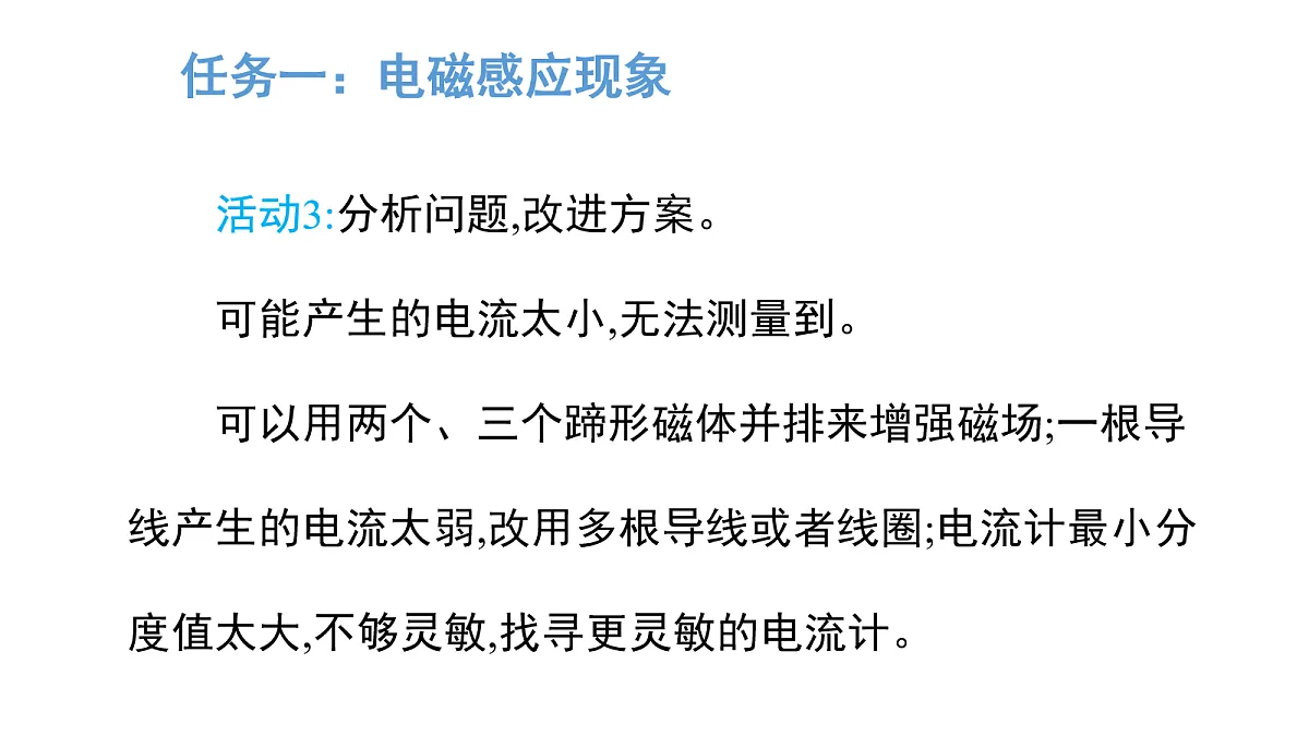17269100第6页