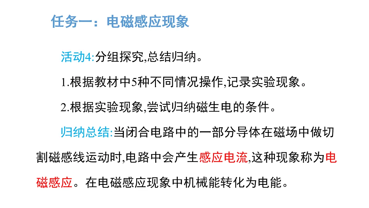 17269100第7页