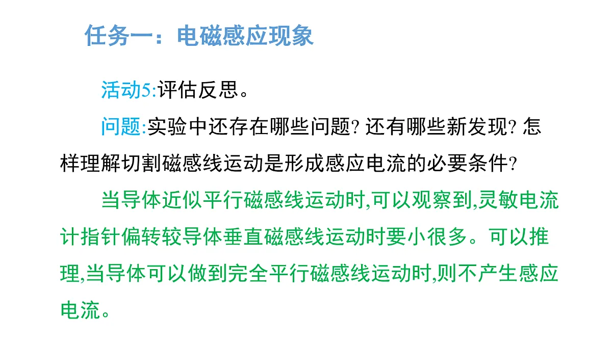 17269100第8页