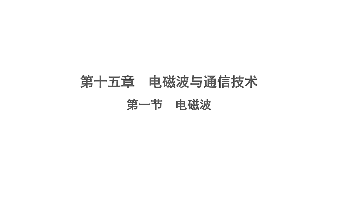 17269101第1页