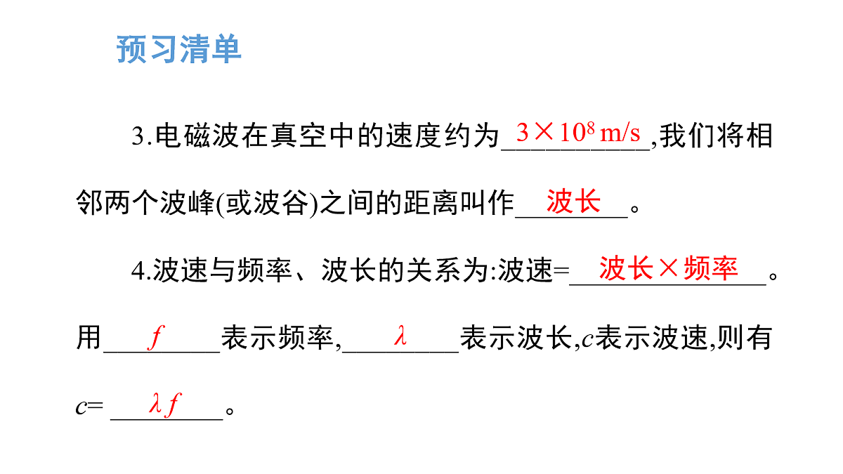 17269101第3页