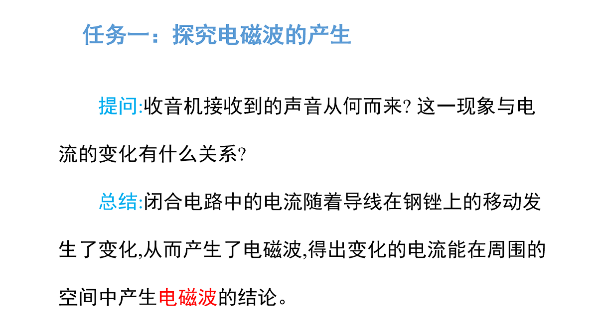 17269101第6页