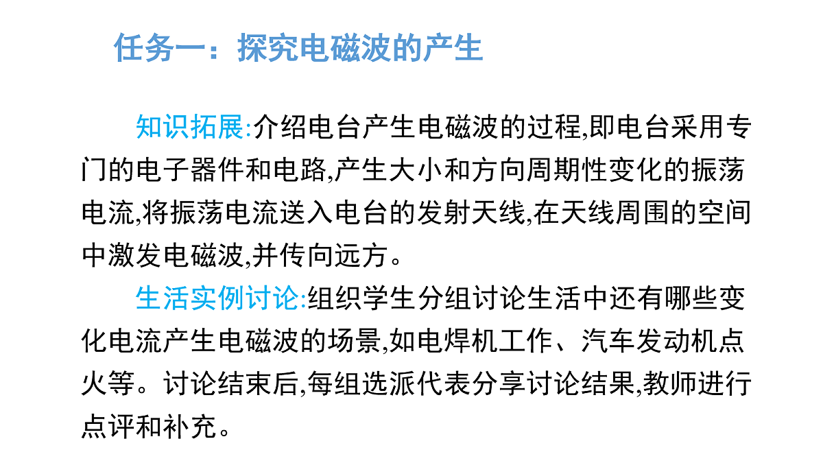 17269101第7页