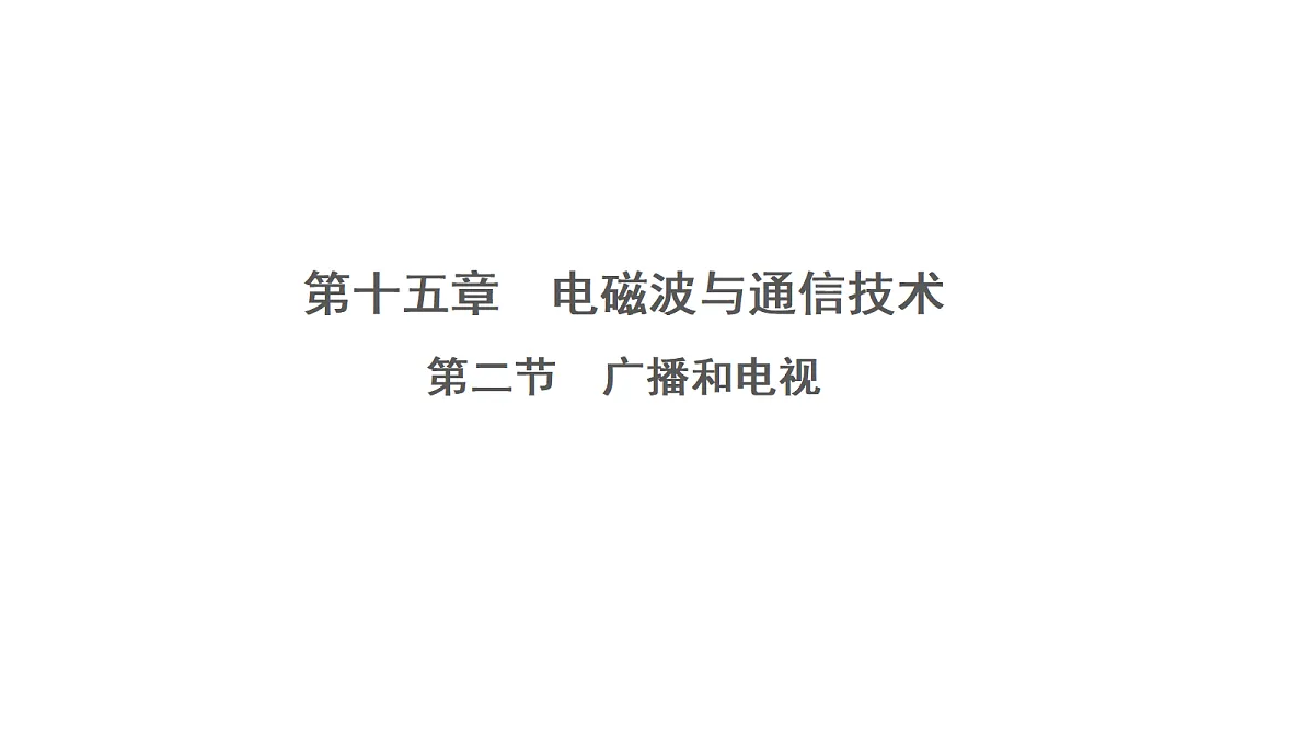 17269102第1页