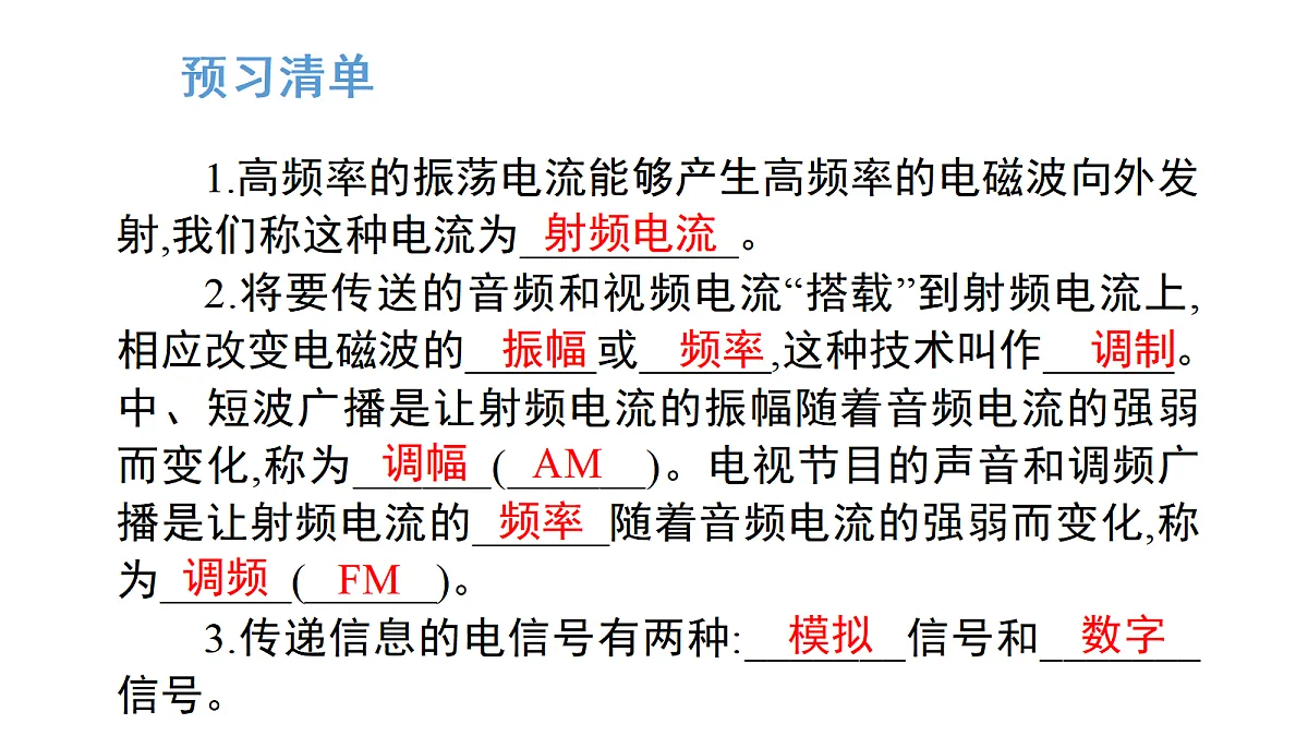 17269102第2页