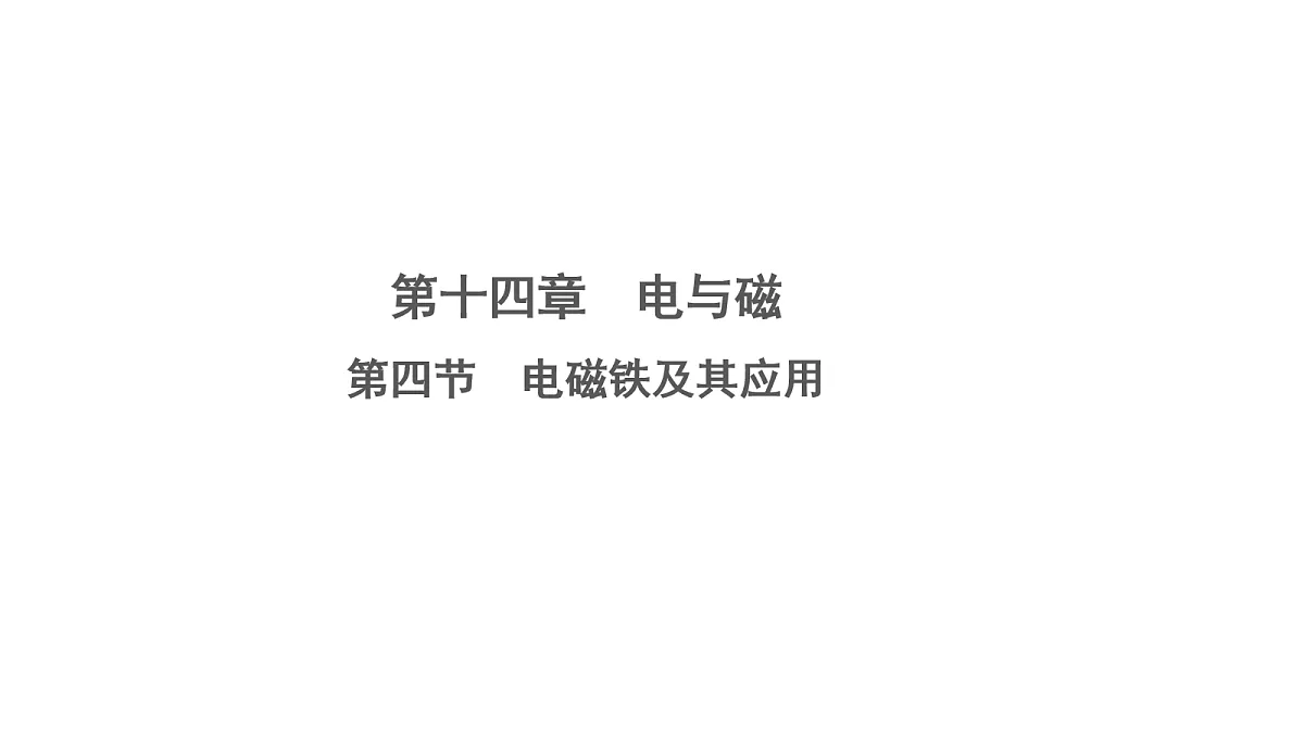 17269141第1页