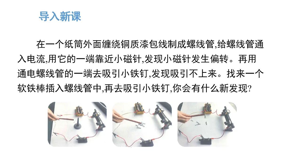 17269141第3页