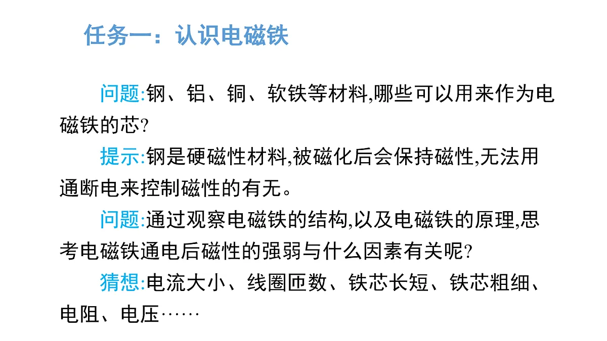 17269141第5页