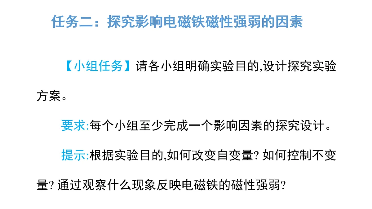 17269141第7页