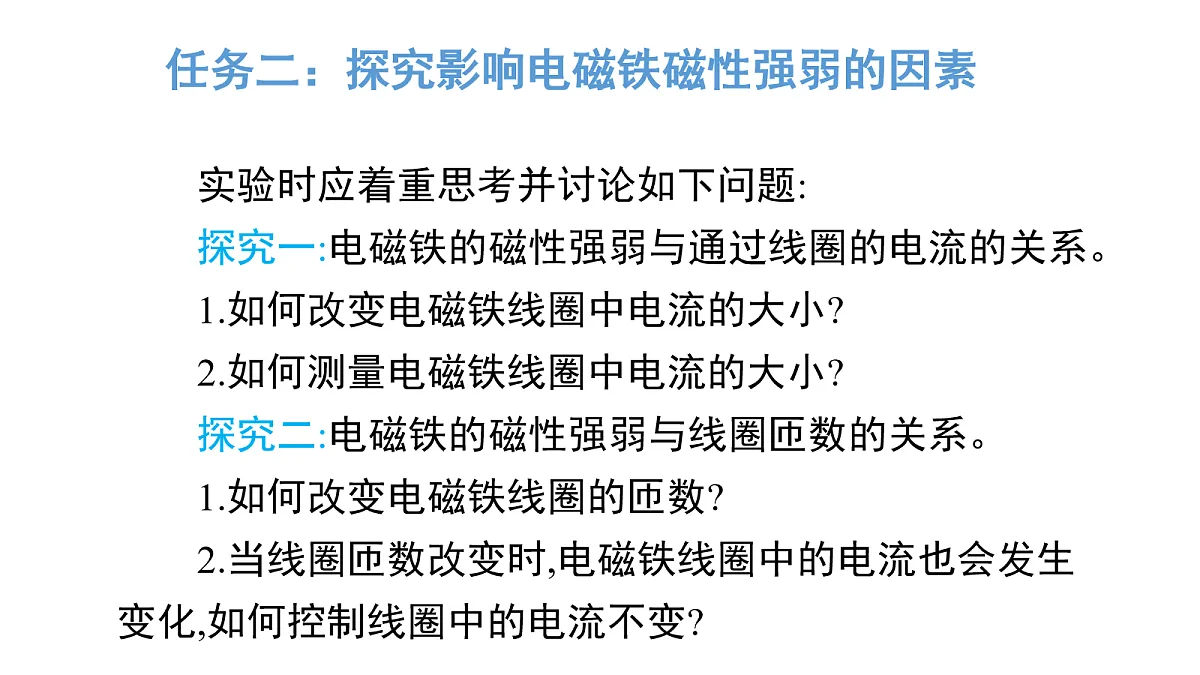 17269141第8页