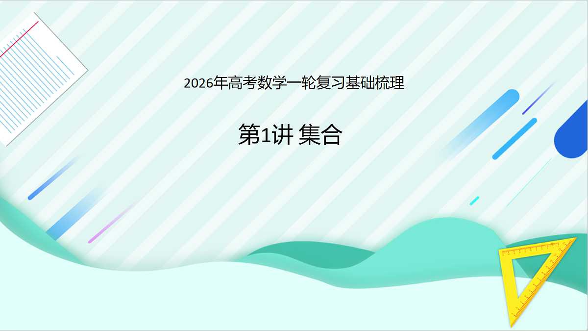 17269658第1页
