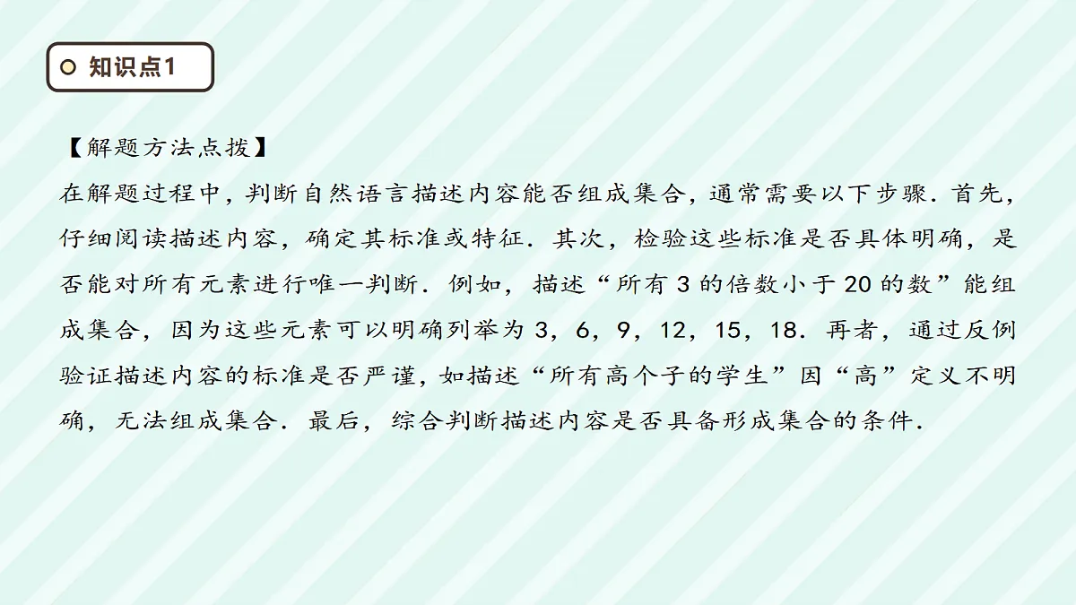 17269658第3页