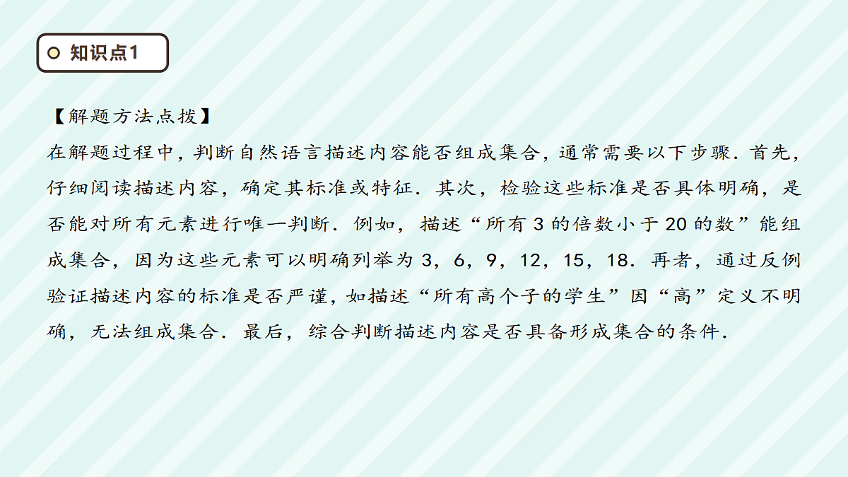 17269658第3页