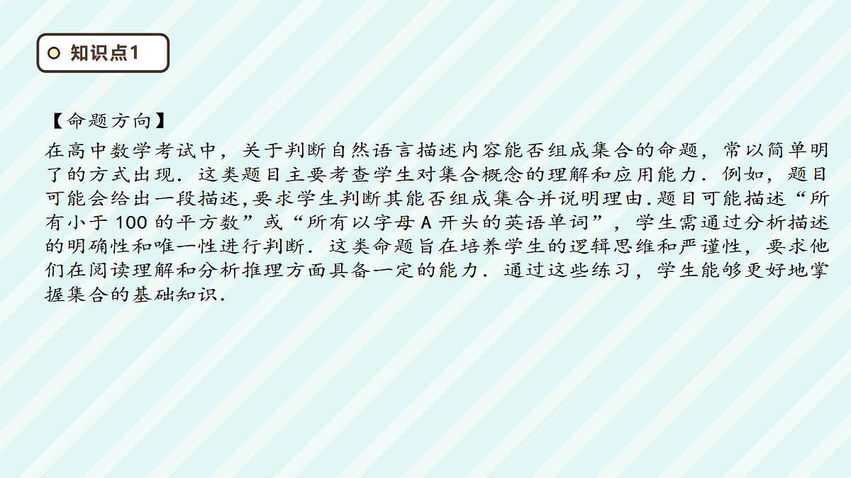 17269658第4页