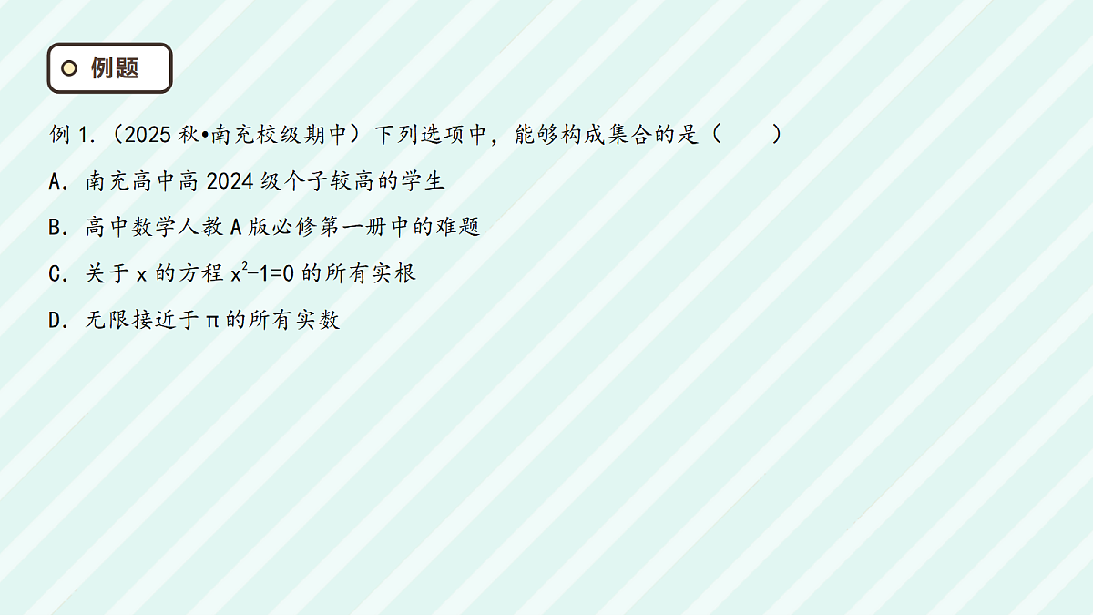 17269658第5页
