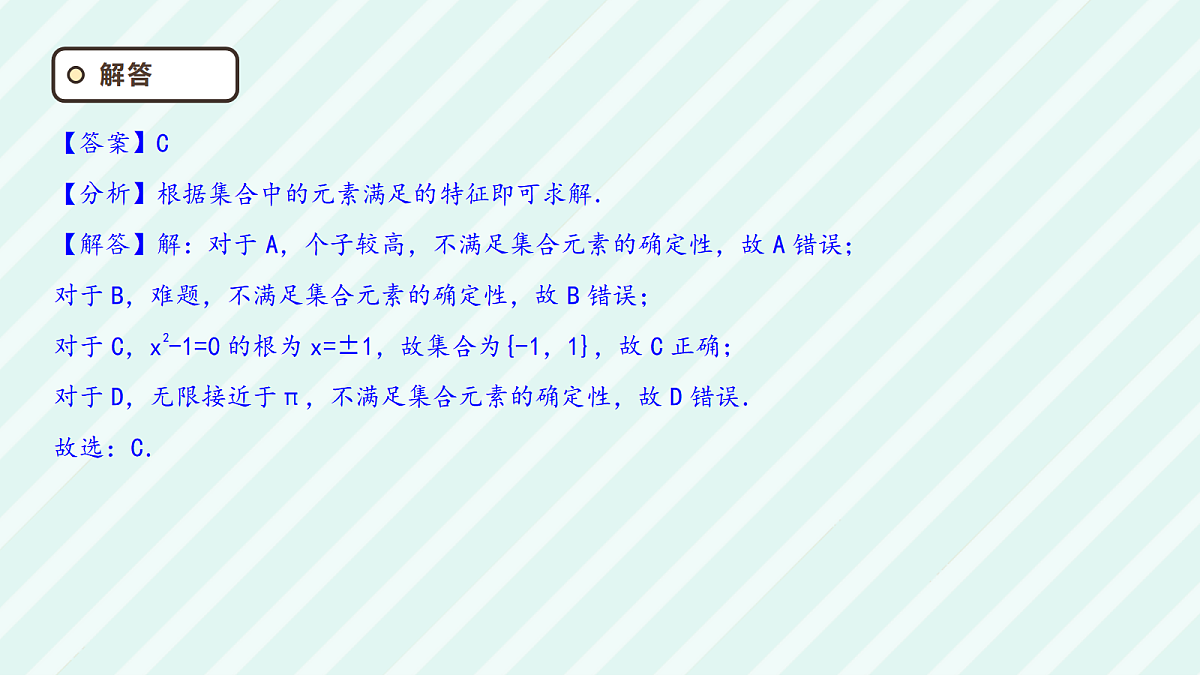 17269658第6页