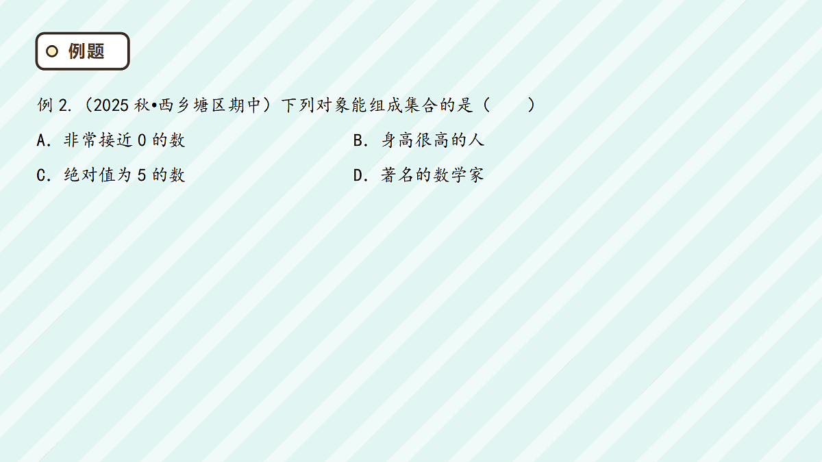 17269658第7页