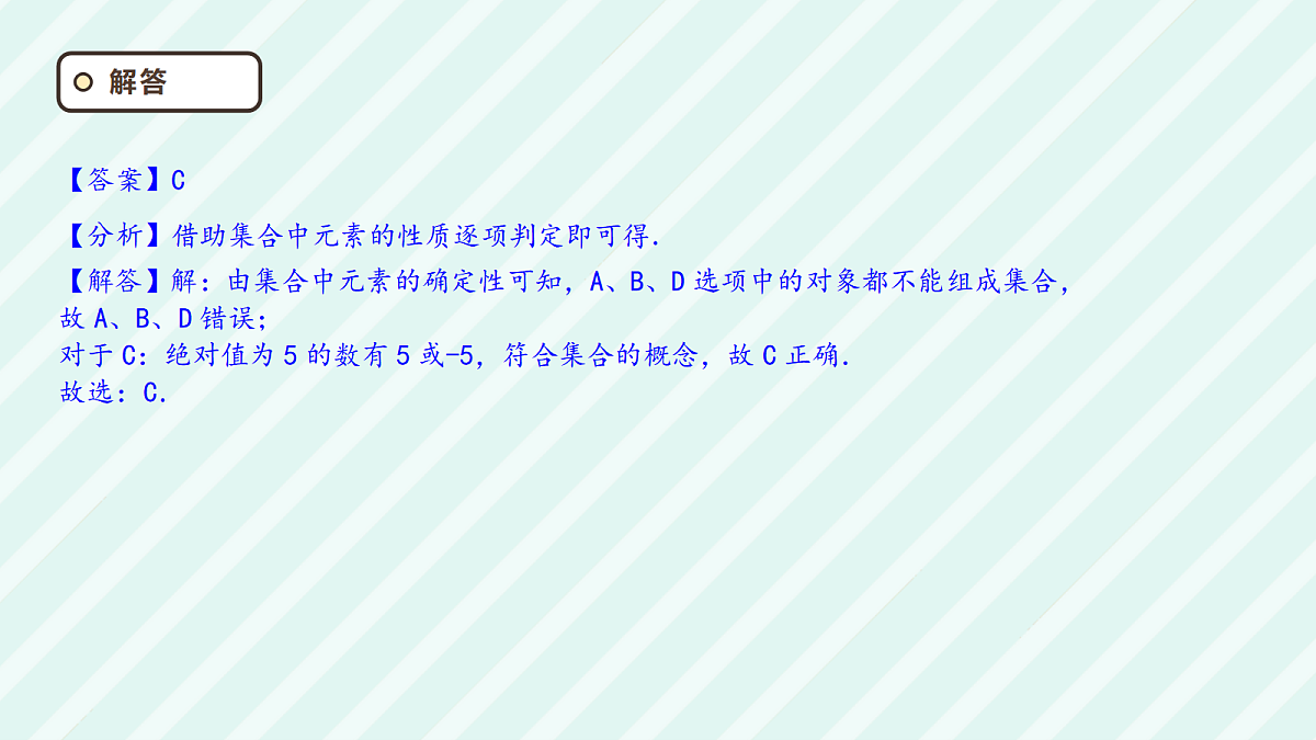17269658第8页