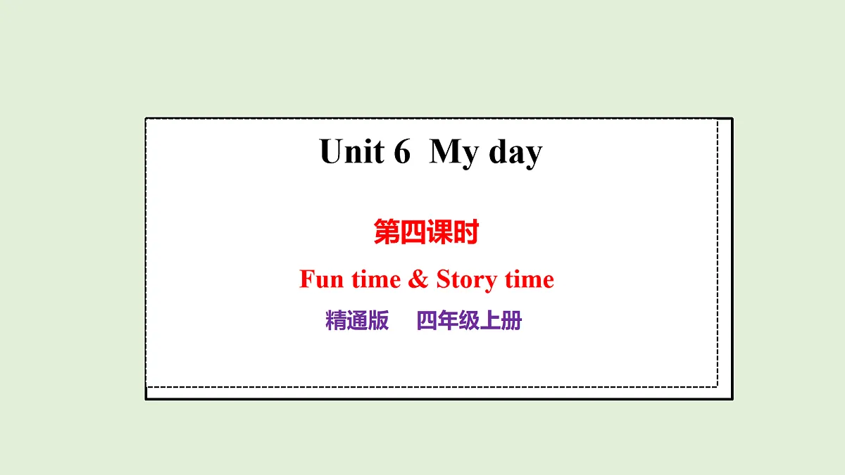 17269668第1页