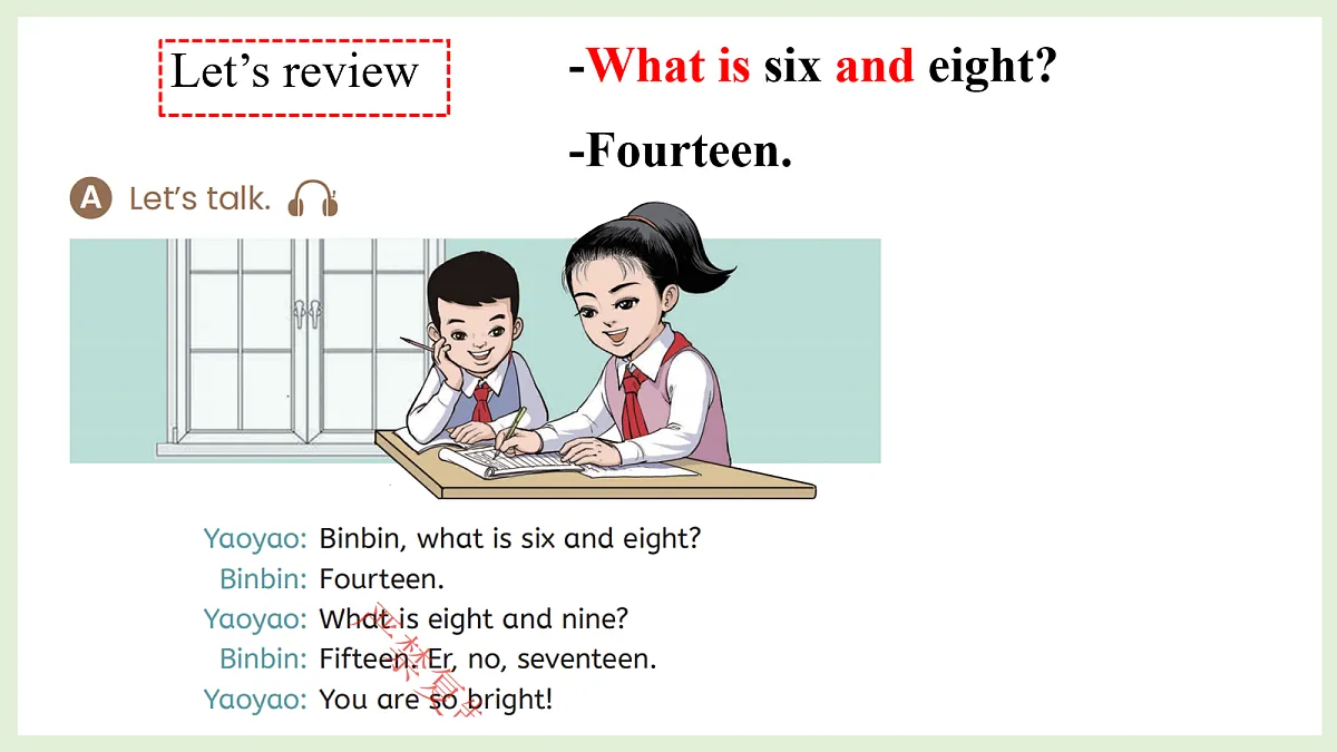 17269668第2页
