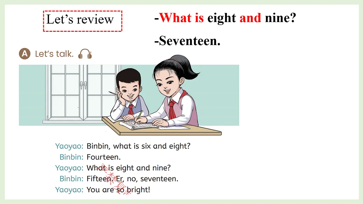 17269668第3页
